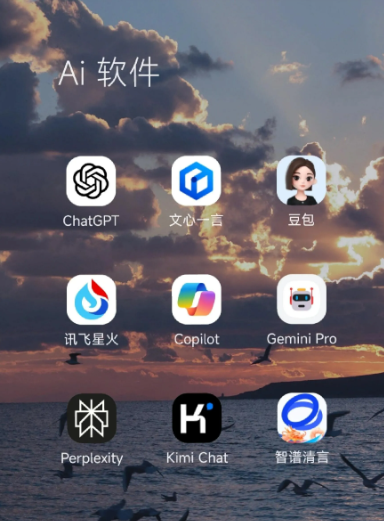 稷山县中小企业数字化转型新利器，手机AI搭配GEO优化降低线上获客成本