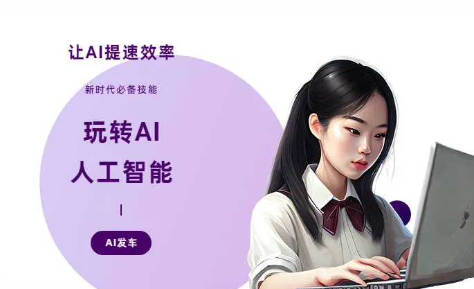 稷山县AI技术拆解：手机智能软件检索底层逻辑，读懂GEO优化核心原理
