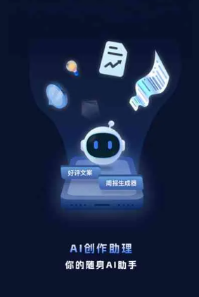稷山县工业制造行业专属GEO优化方案，依托手机AI挖掘精准采购客源