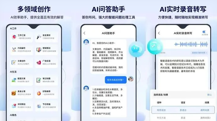 稷山县告别SEO同质化内卷，GEO优化开启AI营销新赛道