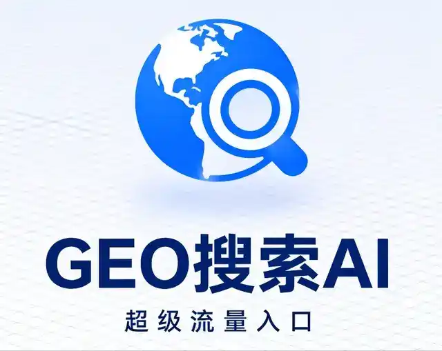 稷山县做GEO精准推广，才是本地获客的长效流量底牌